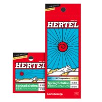 【HERTEL ハーテル】SpringSolution 30g (春用プレミアムワックス)(全雪質)(全温度)(生塗りOK)(ベース不要滑走ワックス)
