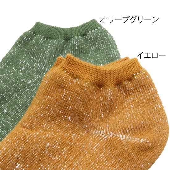 ROTOTO ロトト｜和紙 PILE SHORT SOCKS (和紙パイル ショートソックス)