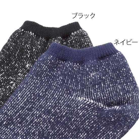 ROTOTO ロトト｜和紙 PILE SHORT SOCKS (和紙パイル ショートソックス)