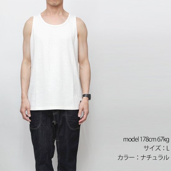 A HOPE HEMP アホープヘンプ｜Regular Tank Top (サンライズ)(ヘンプコットン タンクトップ)