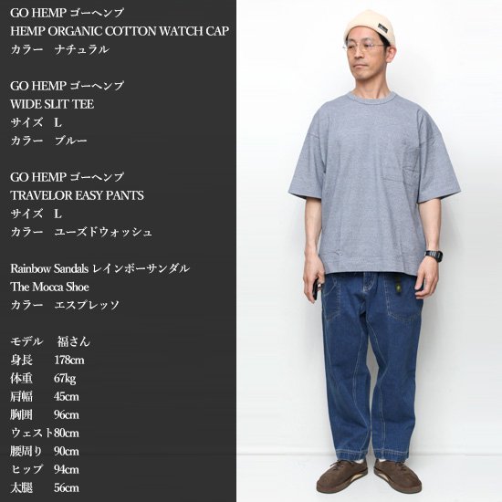 GOHEMP ゴーヘンプ｜HEATHER WIDE SLIT TEE (グリーン)(ビッグシルエットTEE)