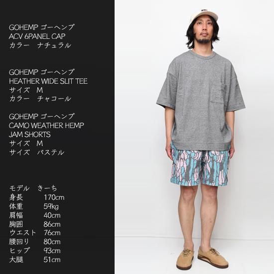 GOHEMP ゴーヘンプ｜HEATHER WIDE SLIT TEE (ヴァイオレット