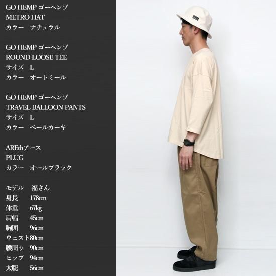 山本マナCOLLABORATION Balloon Sweat Pants