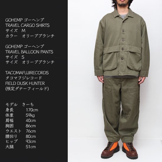 GOHEMP ゴーヘンプ｜TRAVEL BALLOON PANTS (ペールカーキ)(太めのパンツ)