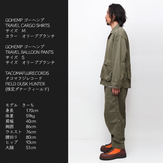 GOHEMP ゴーヘンプ｜TRAVEL BALLOON PANTS (ペールカーキ)(太めのパンツ)