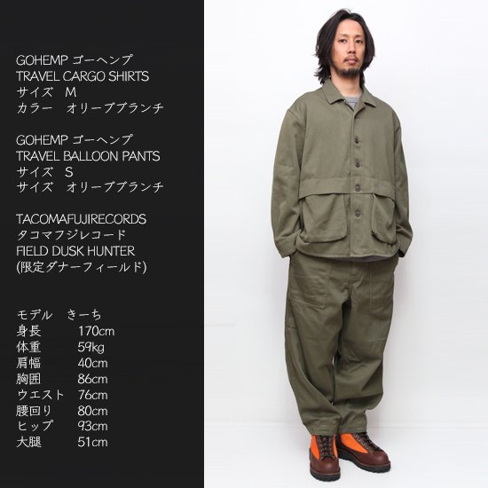 GOHEMP ゴーヘンプ｜TRAVEL BALLOON PANTS (ペールカーキ)(太めのパンツ)