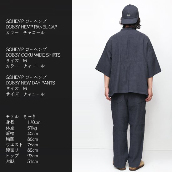 GOHEMP ゴーヘンプ｜DOBBY NEW DAY PANTS (ネイビー)(サラッ