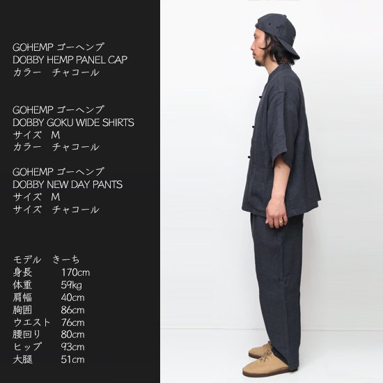 GOHEMP ゴーヘンプ｜DOBBY NEW DAY PANTS (ネイビー)(サラッとした