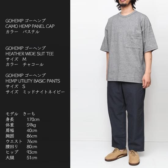 GOHEMP ゴーヘンプ｜HEMP UTILITY BASIC PANTS (キューバン