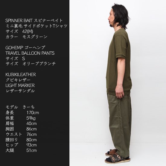 SPINNER BAIT スピナーベイト｜ミニ裏毛 サイドポケットTシャツ (モス