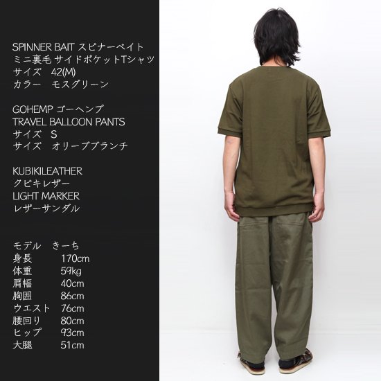 SPINNER BAIT スピナーベイト｜ミニ裏毛 サイドポケットTシャツ (ホワイト)(Tシャツ)