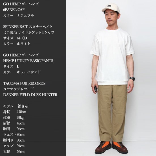 SPINNER BAIT スピナーベイト｜ミニ裏毛 サイドポケットTシャツ (ホワイト)(Tシャツ)