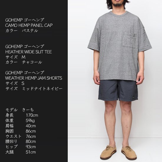 GOHEMP ゴーヘンプ｜WEATHER HEMP JAM SHORTS (キューバンサンド)(ショートパンツ)