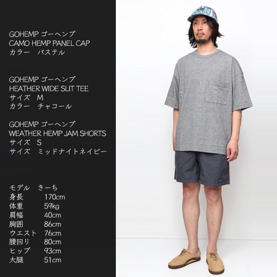 GOHEMP ゴーヘンプ｜WEATHER HEMP JAM SHORTS (シーピンク)(ショートパンツ)