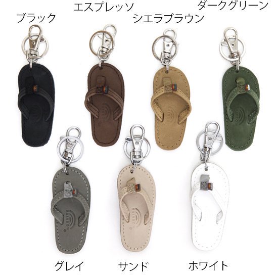 Rainbow Sandals レインボーサンダル｜Leather Keychain