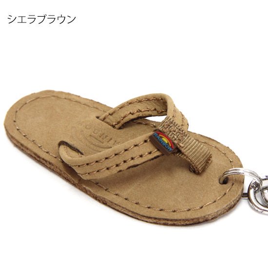 Rainbow flip flop on sale keychain