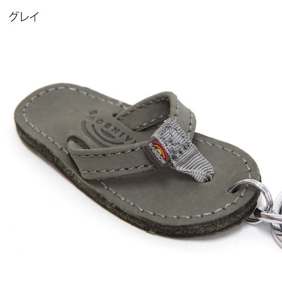 Rainbow Sandals レインボーサンダル｜Leather Keychain (キーホルダー)