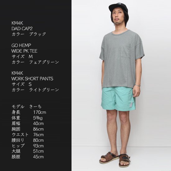 【KM4K カモシカ】WORK SHORT PANTS (ライトグリーン)(ショートパンツ)(ナイロン)