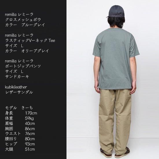 remilla レミーラ|ボートジップパンツ (カーキ)(イージーパンツ) remilla レミーラ|ボートジップパンツ (カーキ)(イージーパンツ)