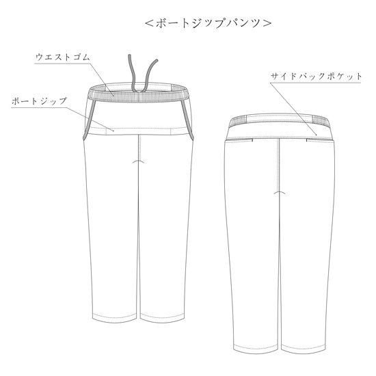remilla レミーラ｜ボートジップパンツ (カーキ)(イージーパンツ)