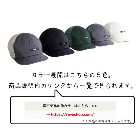 remilla レミーラ 帽子 キャップボウ 2023SS : BROWN FLOOR