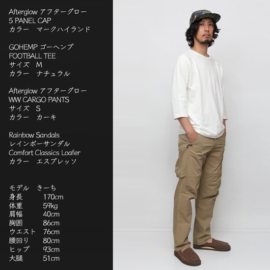 Afterglow アフターグロー】WW CARGO PANTS (オリーブ)(撥水と速