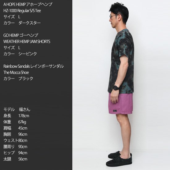 A HOPE HEMP アホープヘンプ｜HZ1000 Regular S/S Tee (ダークスター)(タイダイ染め ヘンプコットン Tシャツ)