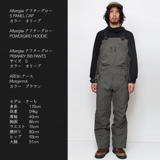 【Afterglow アフターグロー】PRIMARY BIB PANTS (バックカントリーウエア)(ビブパンツ)