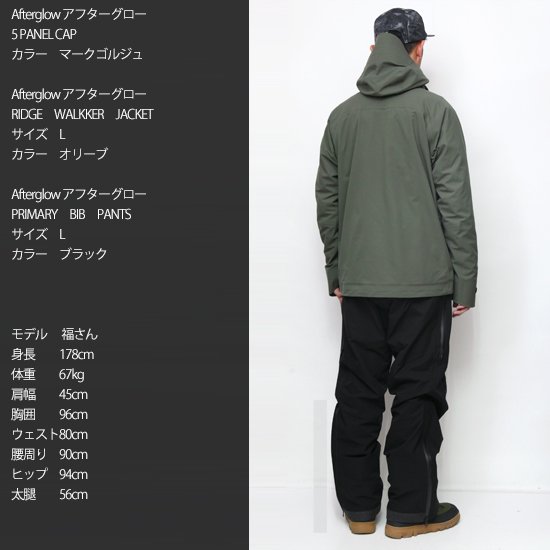 【Afterglow アフターグロー】RIDGE WALKER JAKET(バックカントリーウエア)(ジャケット)