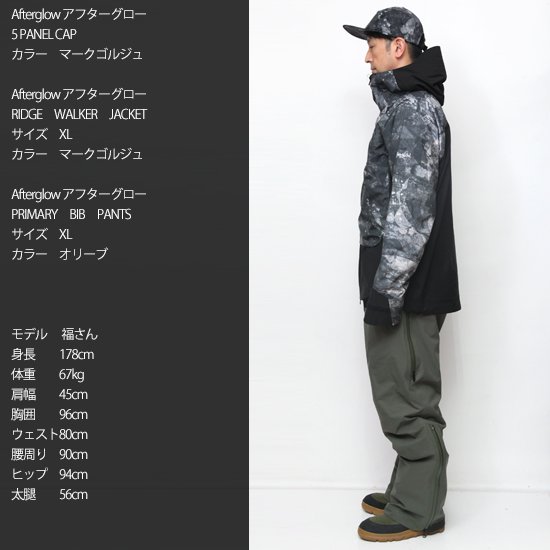 【Afterglow アフターグロー】RIDGE WALKER JAKET(バックカントリーウエア)(ジャケット)