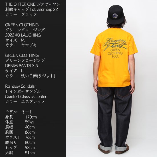 【GREEN CLOTHING グリーンクロージング】DENIM PANTS 3.5 (リジット デニム）(2022)