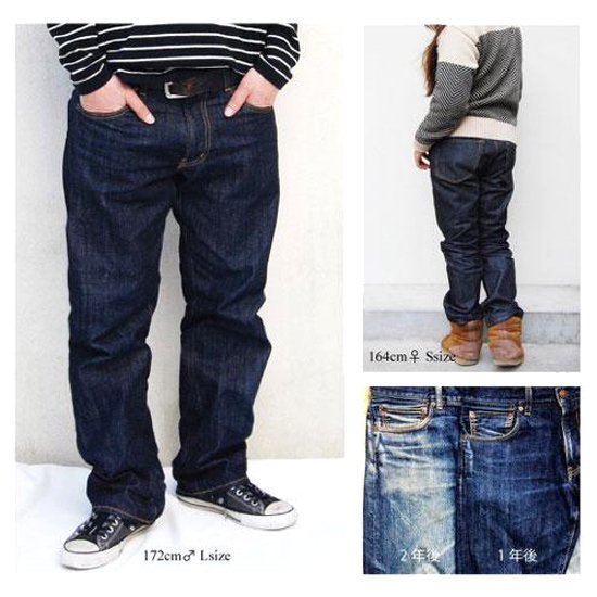 【GREEN CLOTHING グリーンクロージング】DENIM PANTS 3.5 (リジット デニム）(2022)