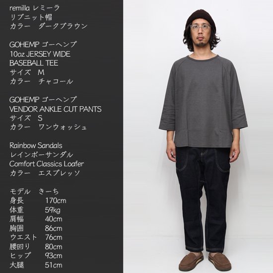 GO HEMP ゴーヘンプ｜10oz JERSEY WIDE BASEBALL TEE (ハニーコーム)(やや厚手のロンTEE)