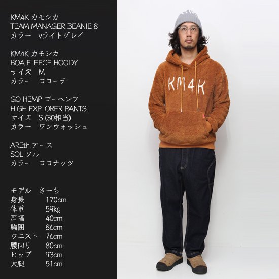 【KM4K カモシカ】BOA FLEECE HOODY (ブラック) (軽量ふわふわフリース）