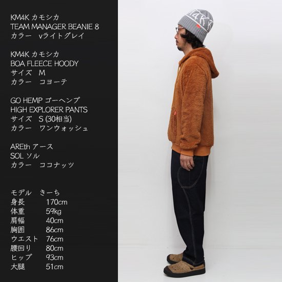 【KM4K カモシカ】BOA FLEECE HOODY (ブラック) (軽量ふわふわフリース）