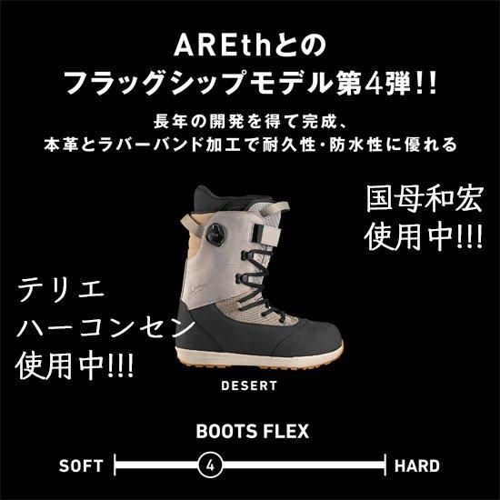 AREth アース × Deeluxe 】 RIN S3インナー (熱成型無しでもそのまま