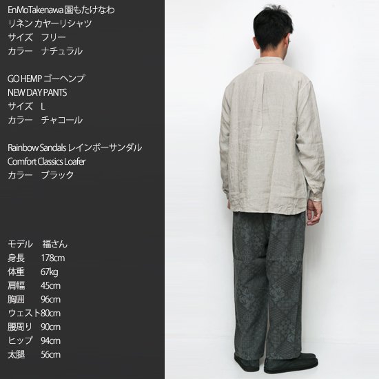 GOHEMP ゴーヘンプ｜MOSQUE JACQUARD NEW DAY PANTS (チャコール