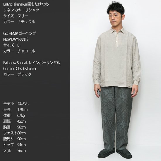 ゴーヘンプ ジャガードイージーパンツ NEW DAY PANTS L 美品-