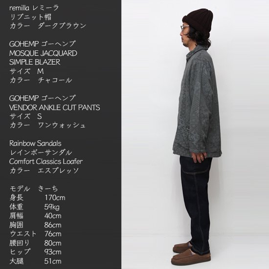 GOHEMP ゴーヘンプ｜MOSQUE JACQUARD SIMPLE BLAZER (チャコール)(羽織り物)