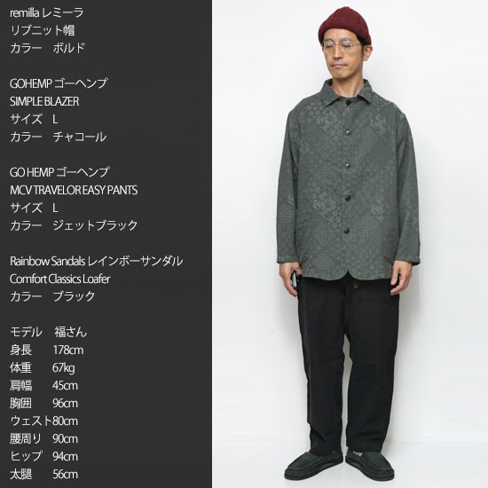 GOHEMP ゴーヘンプ｜MOSQUE JACQUARD SIMPLE BLAZER (チャコール)(羽織り物)