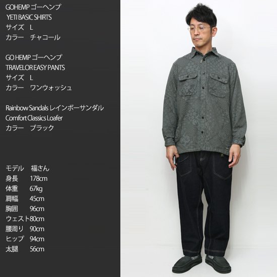 GOHEMP ゴーヘンプ｜MOSQUE JACQUARD YETI BASIC SHIRTS (チャコール)(長袖シャツ)