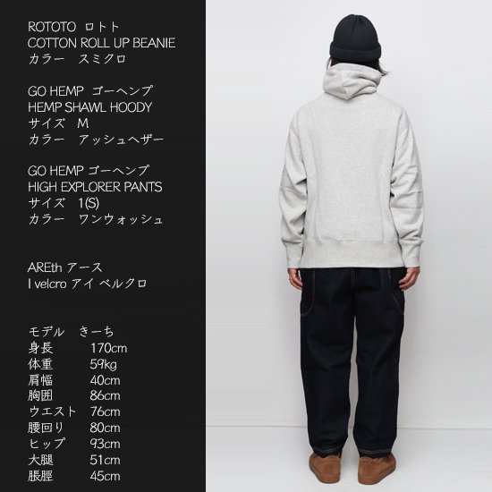 GOHEMP ゴーヘンプ｜HEMP SHAWL HOODY (シダーグリーン)(パーカー)