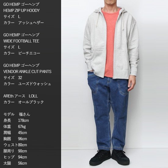 GOHEMP ゴーヘンプ｜HEMP ZIP UP HOODY (ナチュラル)(セットイン ジップパーカー)