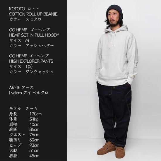 GO HEMP ゴーヘンプ｜HEMP SET IN PULL HOODY (シダー