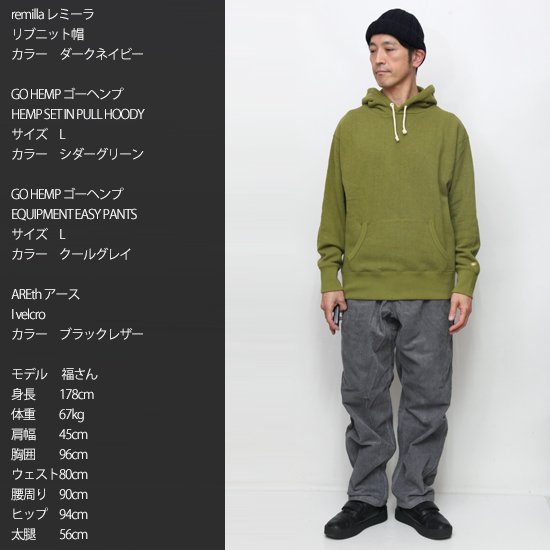 GO HEMP ゴーヘンプ｜HEMP SET IN PULL HOODY (メープルブラウン)(セットイン プルパーカー)