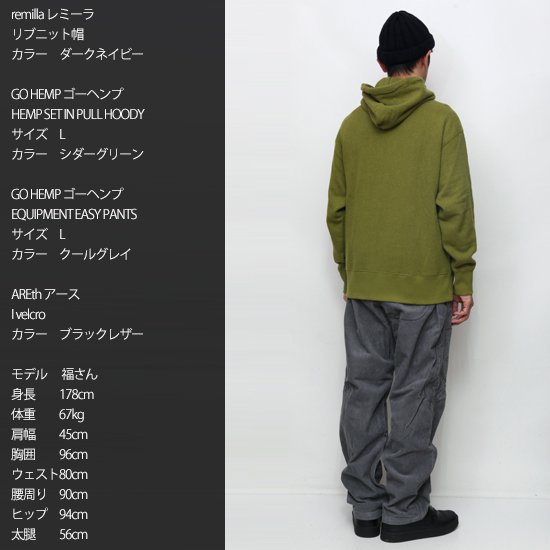 GO HEMP ゴーヘンプ｜HEMP SET IN PULL HOODY (ナチュラル)(セットイン