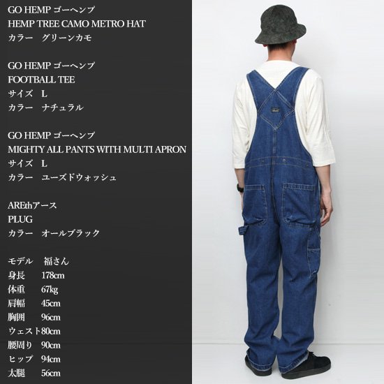 MIGHTY ALL PANTS with MULTI APRON オリジナル - vidaclube.com.br