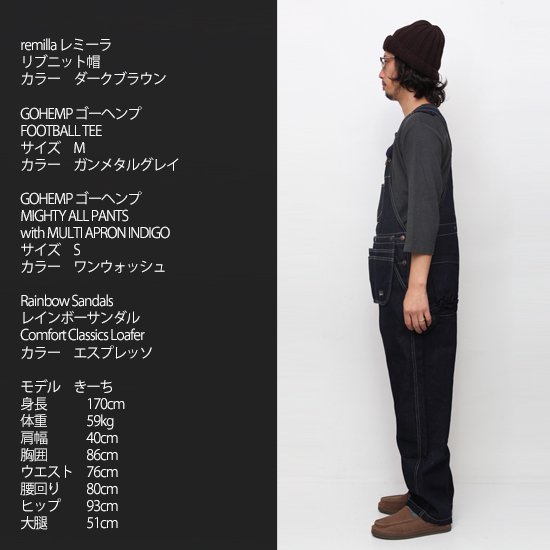 GOHEMP ゴーヘンプ｜MIGHTY ALL PANTS with MULTI APRON 