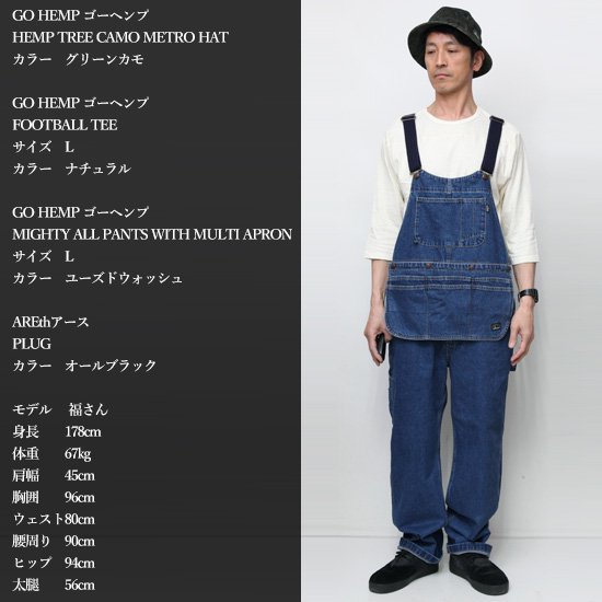 GOHEMP ゴーヘンプ｜MIGHTY ALL PANTS with MULTI APRON INDIGO (ユーズドウォッシュ)(オーバーオール)