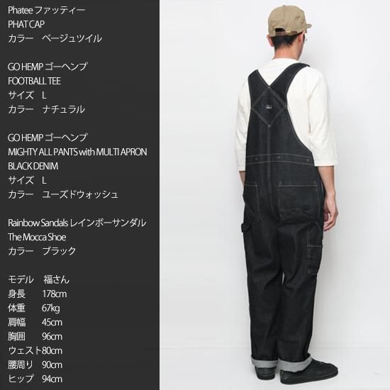 GOHEMP ゴーヘンプ｜MIGHTY ALL PANTS with MULTI APRON BLACK